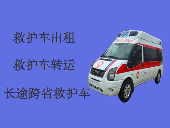 常州私人救护车出租转运病人